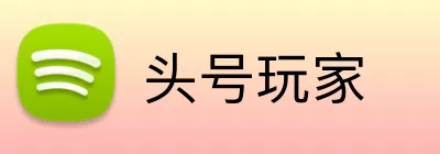 头号玩家 Logo